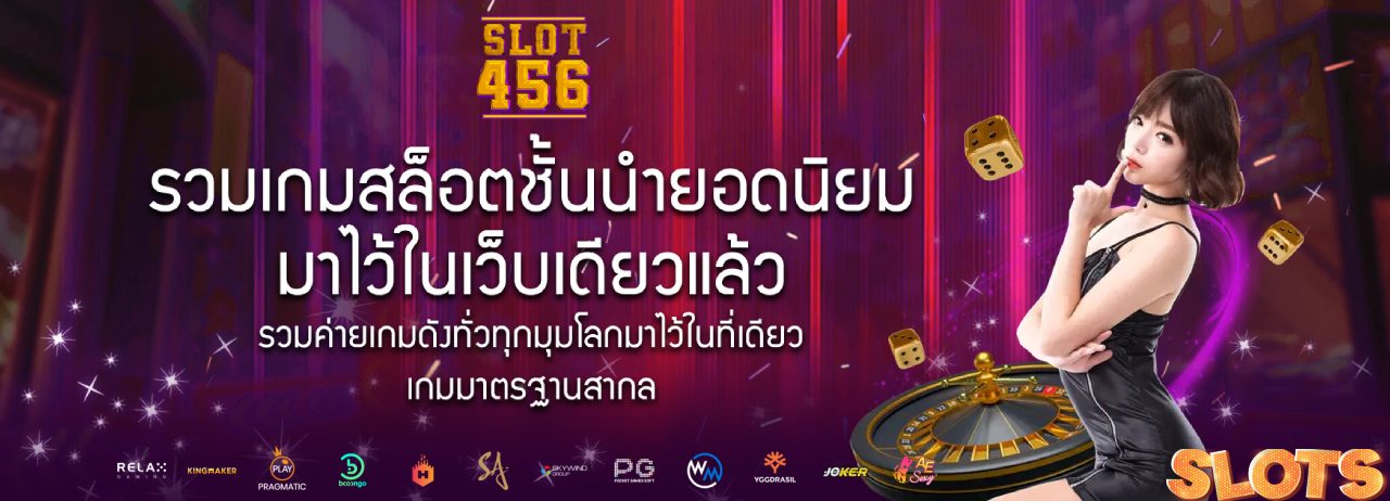 456 slot